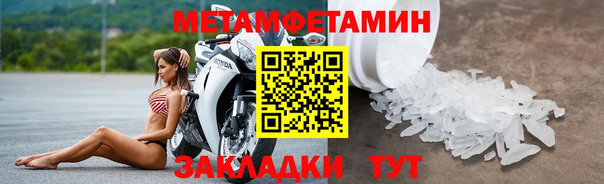 Amphetamine  Амфетамин Розовый  Вход с VPN  Мыски 