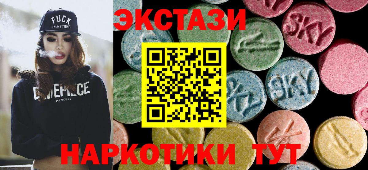 Ecstasy  как найти закладки  omg tor  Экстази таблы  Вход с VPN  Мыски 