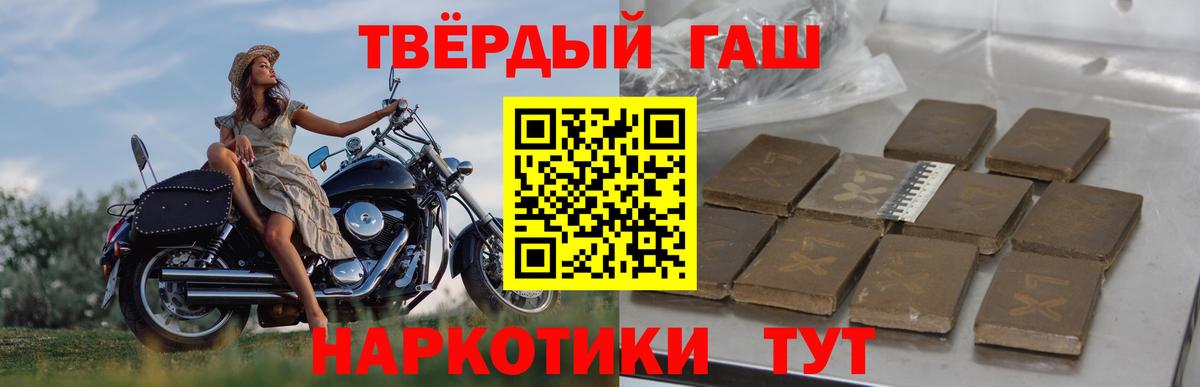 сколько стоит  Гашиш VHQ  Мыски  Гашиш  Вход с VPN  ГАШИШ VHQ 