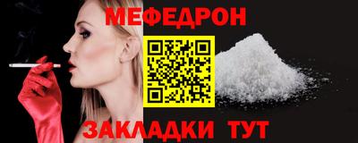 амфетамин Кинель