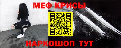 амфетамин Кинель