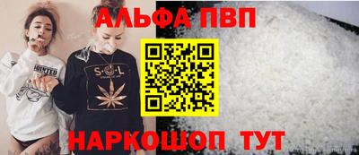 амфетамин Кинель