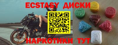 амфетамин Кинель