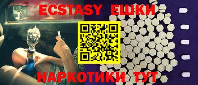 ECSTASY Кингисепп
