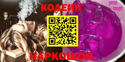 амфетамин Кинель