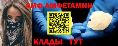 амфетамин Кинель