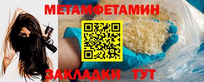 амфетамин Кинель