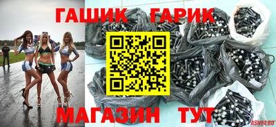 амфетамин Кинель
