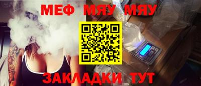 амфетамин Кинель