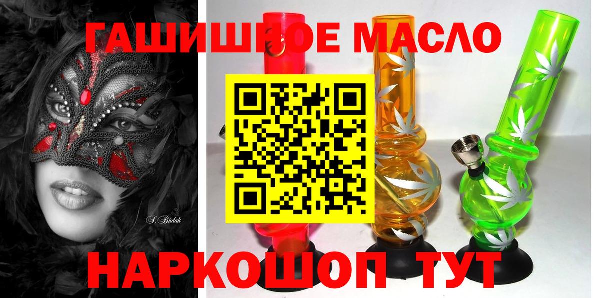 Мыски  ТГК вейп с тгк  Вход с VPN  ТГК Wax 